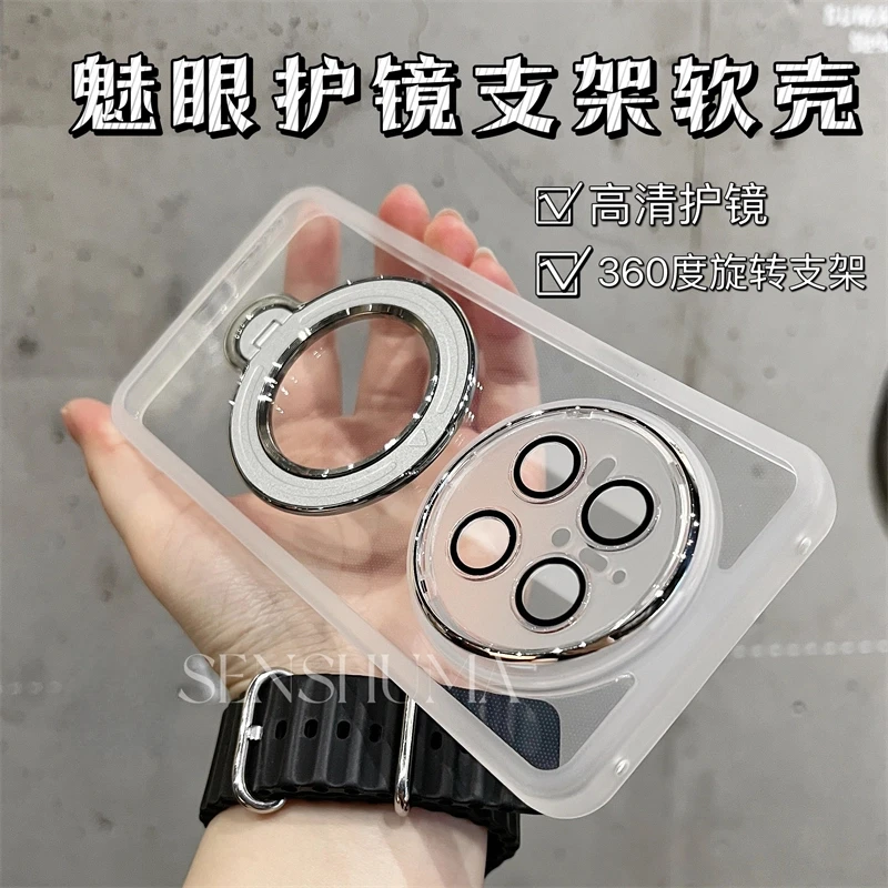 适用华为mate70pro手机壳护镜支架软壳mate70/60全包镜头膜防摔壳