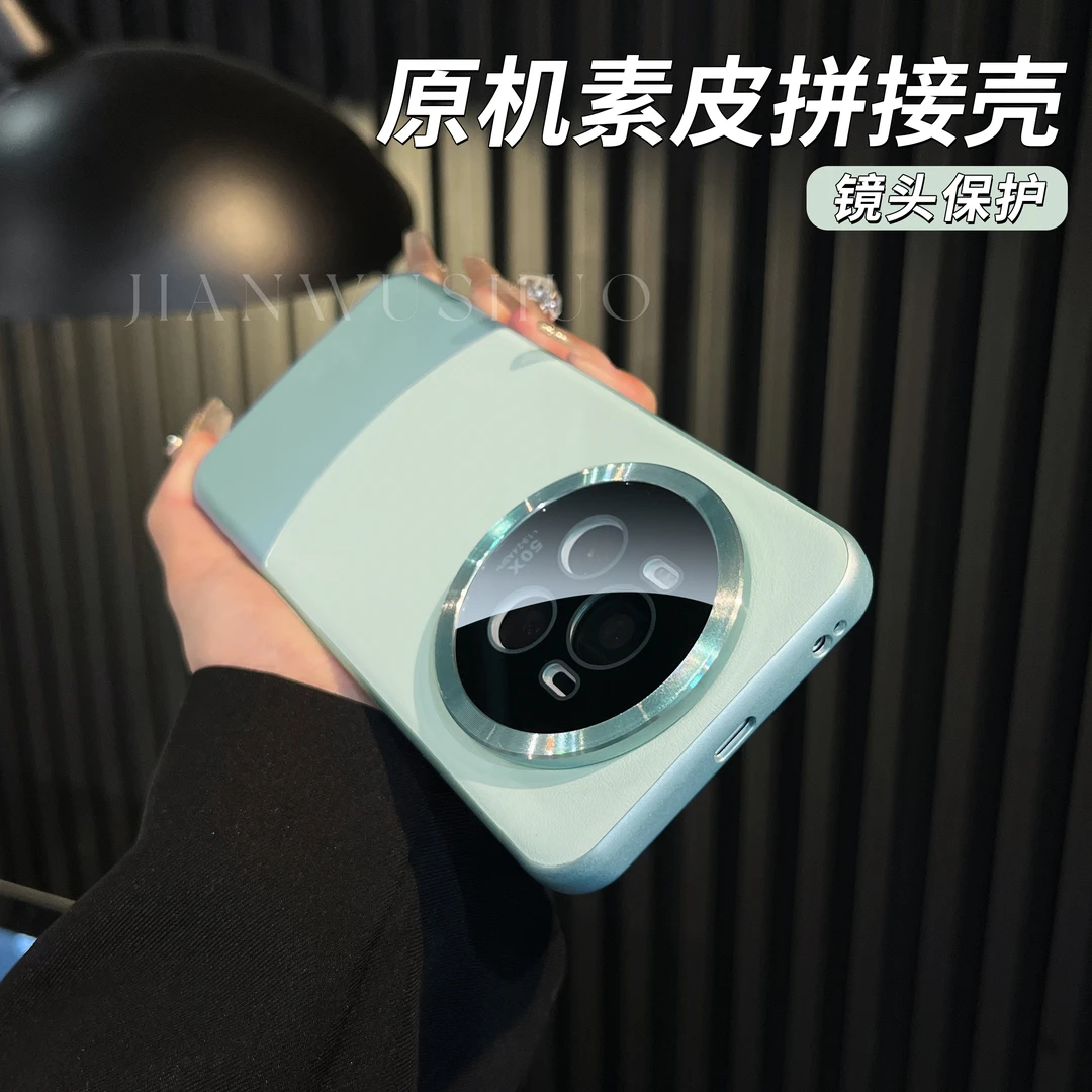适用荣耀magic6玻璃镜头膜素皮拼接手机壳magic6pro精孔防摔壳ins