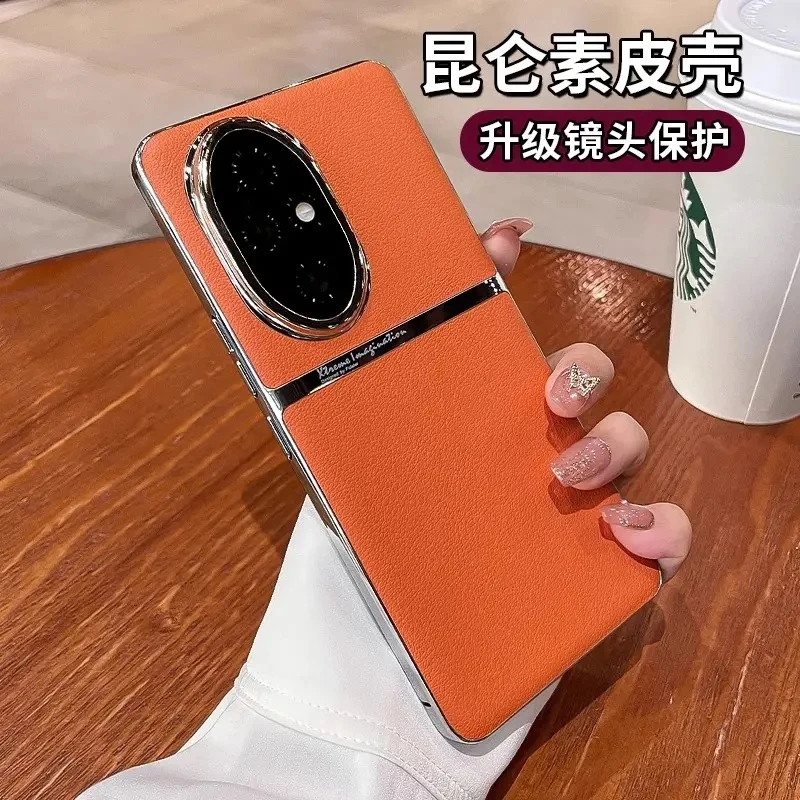 高级感电镀拼接素皮适用荣耀200手机壳荣耀200pro荣耀300全包硬壳