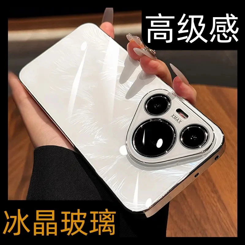 高级感羽纱纹玻璃壳适用华为pura70pro手机壳p70镜头全包80pro+壳