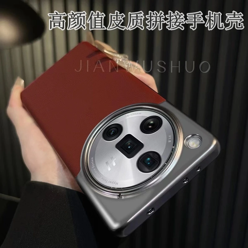 适用oppofindx7素皮大孔镜头findx7Ultra手机壳x6pro超薄无边框壳