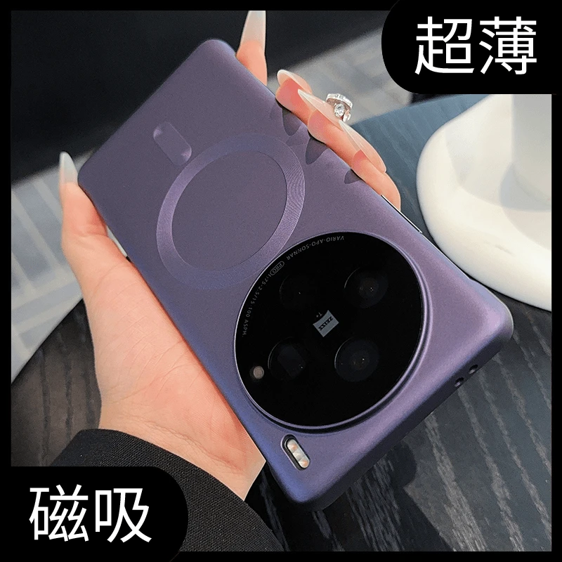 无边框适用vivox100spro手机壳新款磁吸超薄磨砂自带镜头膜高级感