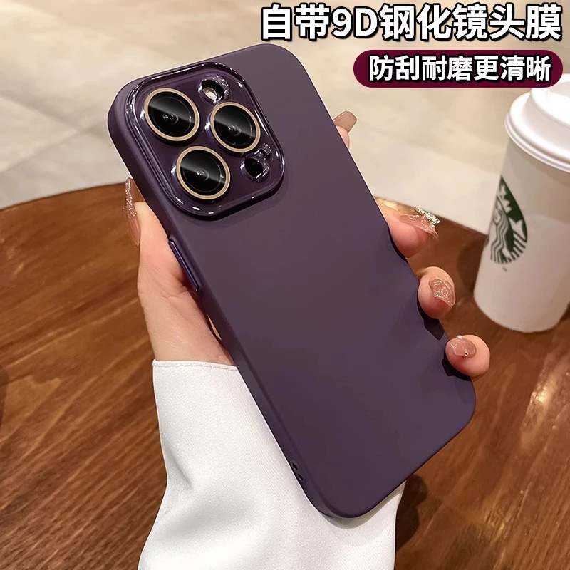 苹果15手机壳iphone14女生爆款13外壳promax简约高档磨砂网红ins