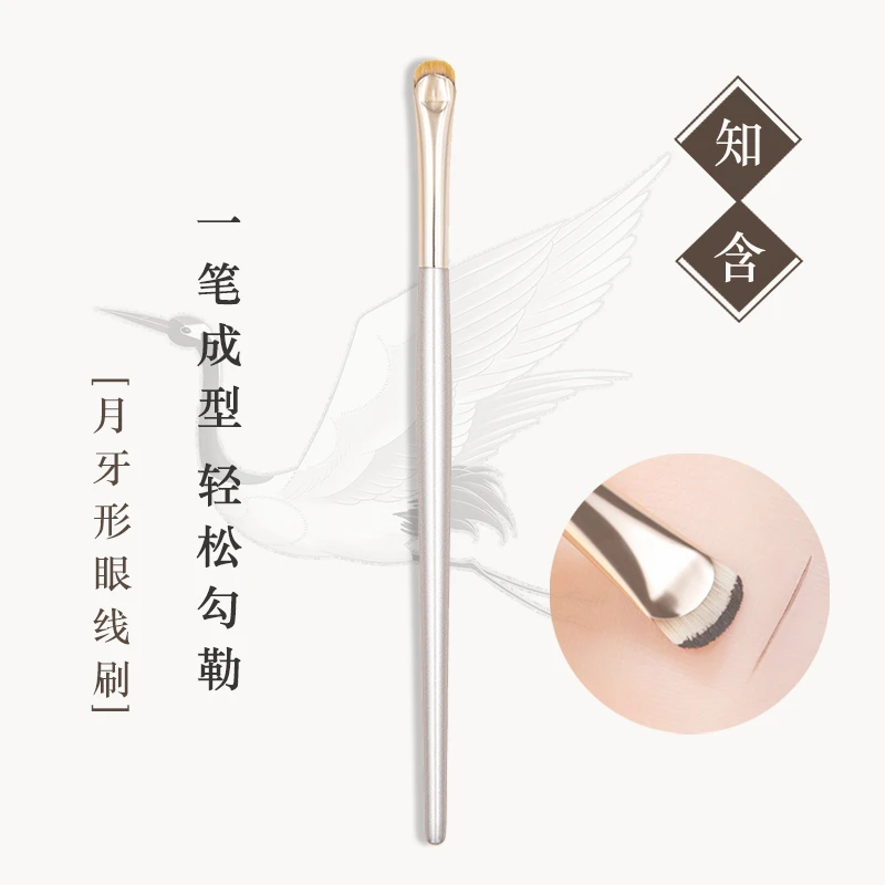 月牙形眼部细节刷刀锋超薄眼线刷下至眼睑小号半扇形化妆刷眼影刷