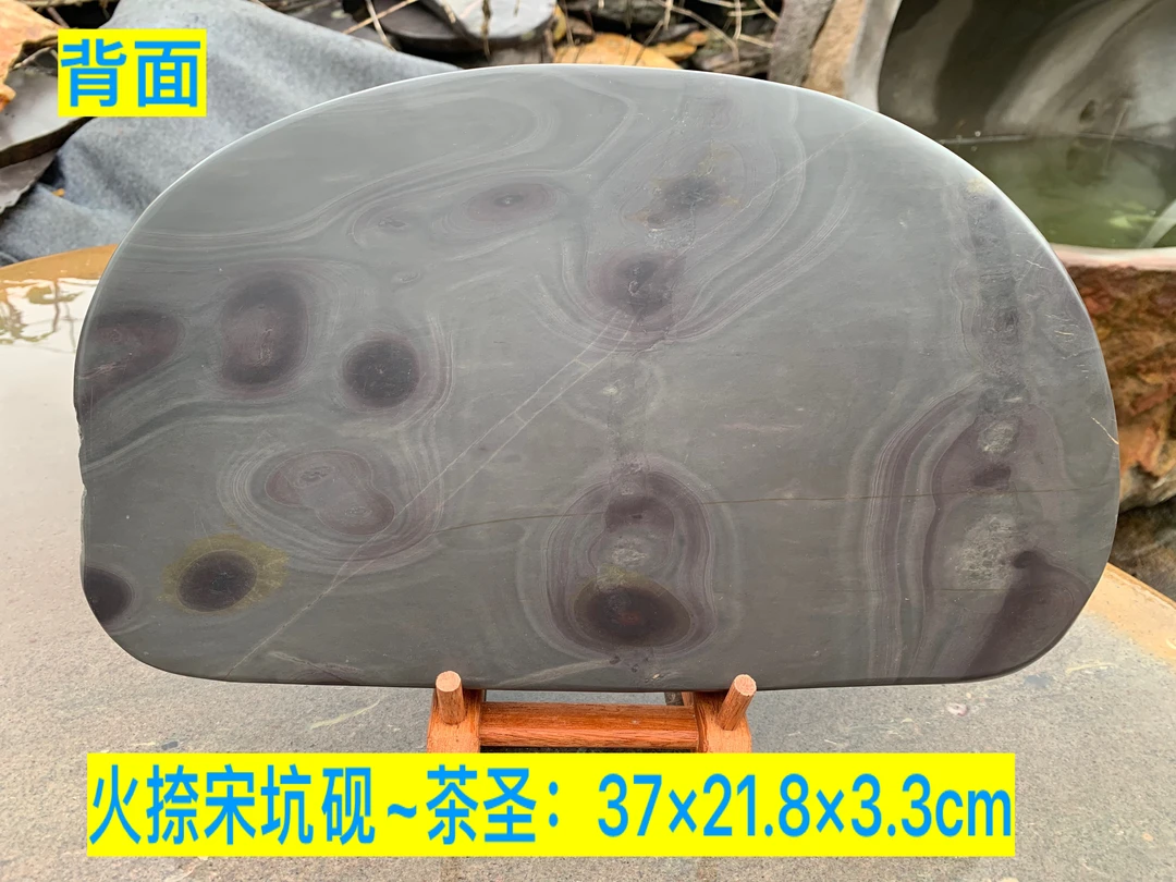 肇庆睿砚堂端砚宋坑砚台手工雕刻