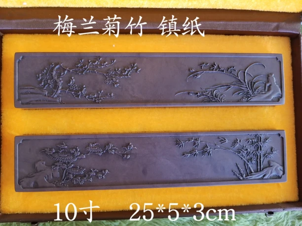 端砚直播福利老宋坑雕刻梅兰竹菊纸镇