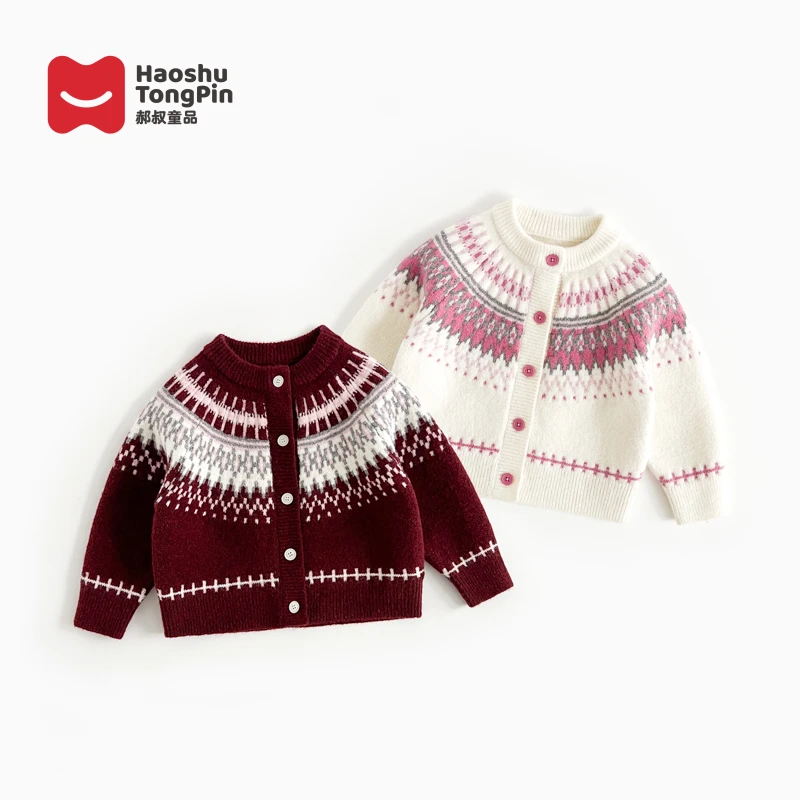 【亲子毛衣】女童加厚毛衣开衫2024冬装新款宝宝洋气衣服潮GD4423