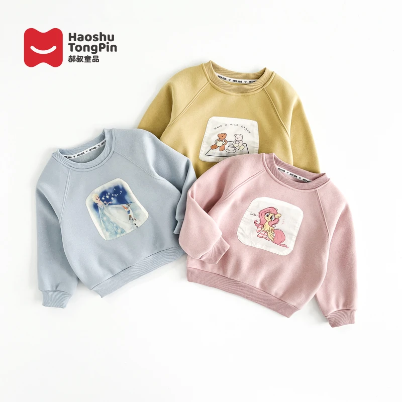 郝叔童品秋冬新款潮流儿童加绒卫衣2024时尚洋气女宝上衣潮HL4356