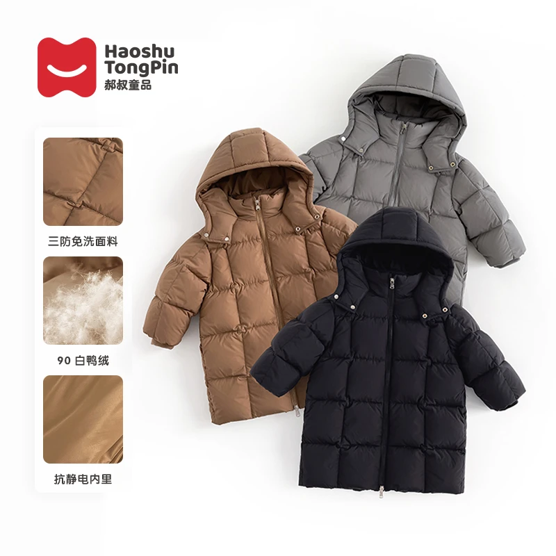 郝叔童品HM3439儿童连帽长款羽绒服冬季男女宝保暖加厚时尚外套