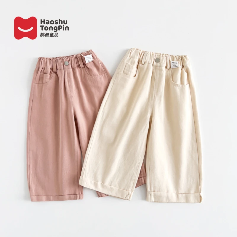 郝叔童品女童棉布裤2024秋装新款儿童秋季韩范时尚直筒裤HP4301