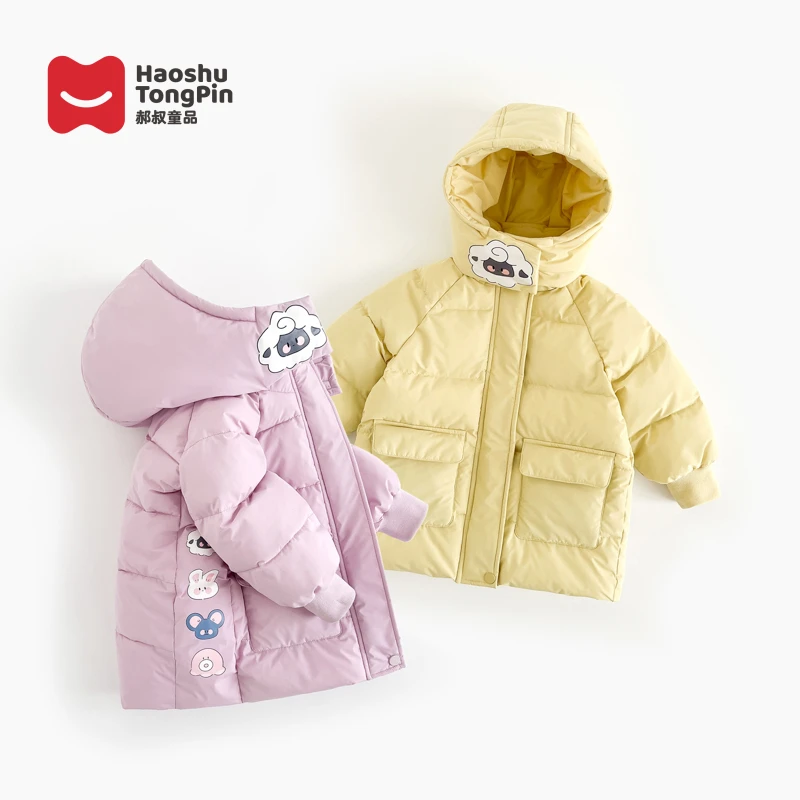 【现货】郝叔童品秋冬新款网红儿童棉服2024时尚洋气潮流外套HR4436