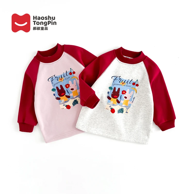 【现货】郝叔童品秋冬新款潮流女童加绒圆领卫衣2024洋气潮HZ43185