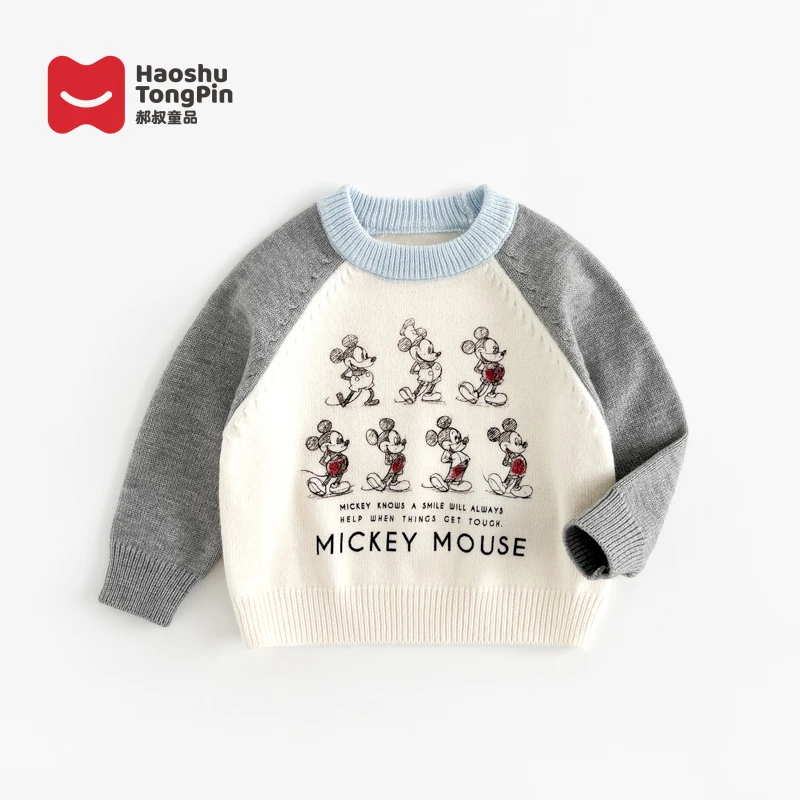 郝叔童品秋冬新款时尚儿童圆领毛衣2024洋气潮流男宝上衣GD4320