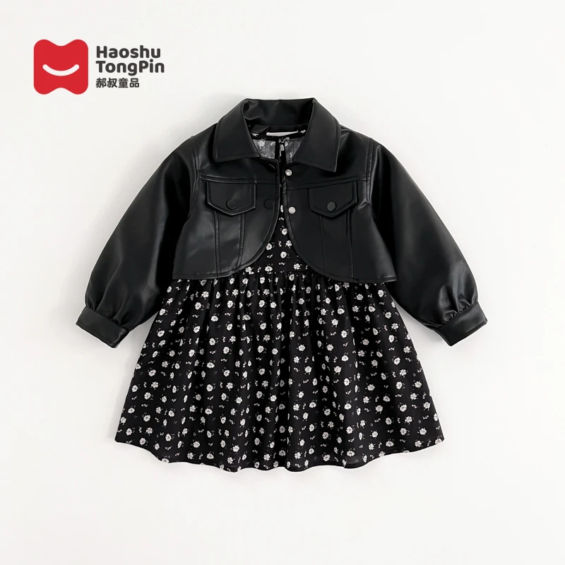 郝叔童品秋季新款儿童潮流连衣裙套装2024时尚洋气女宝套装HE4304