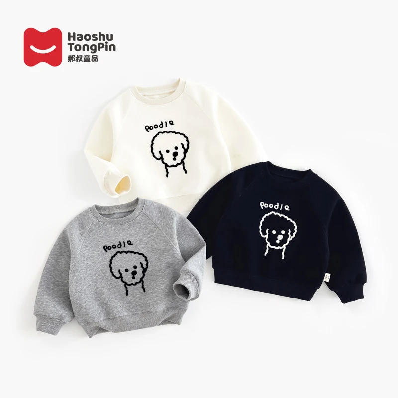 【现货】郝叔童品秋季新款儿童刺绣圆领卫衣2024时尚男女宝潮HZ4362