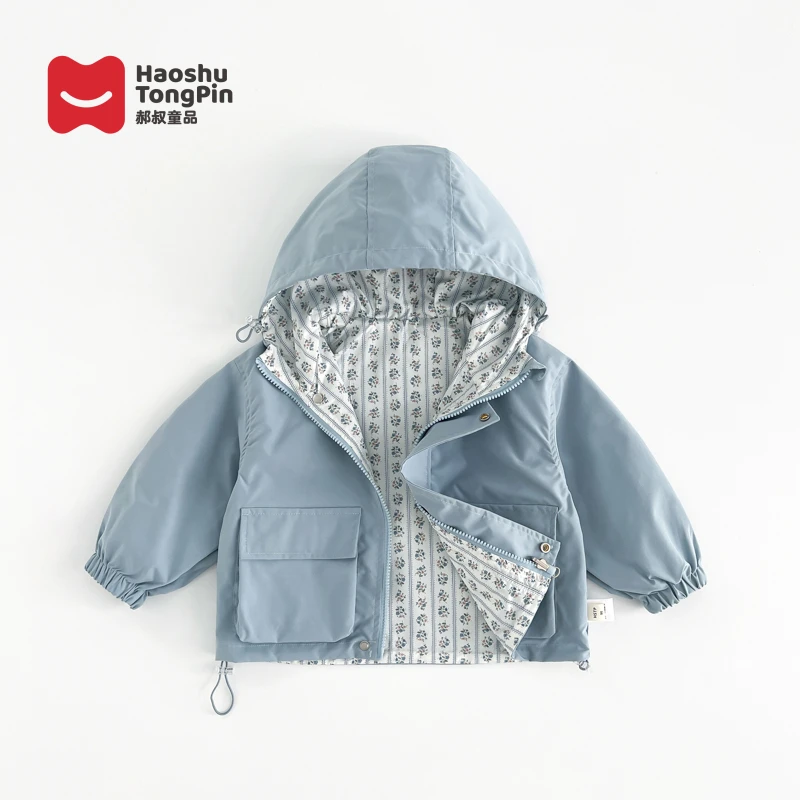 郝叔童品女童两面穿外套2024秋装新款儿童秋季洋气韩版外套HP4315