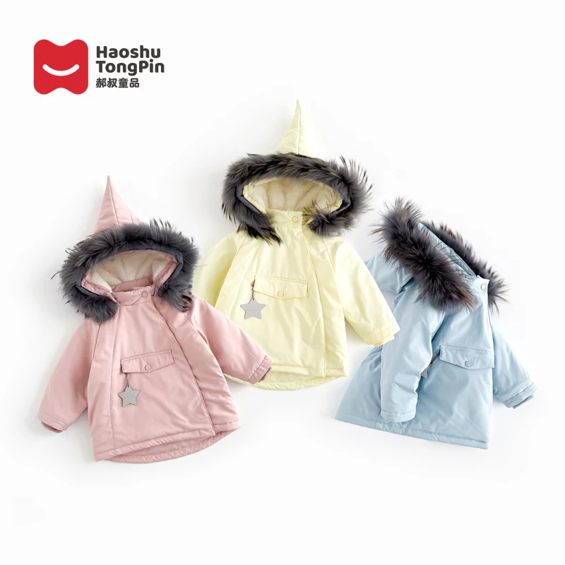 【现货】郝叔童品SD3421儿童加绒棉外套韩版女童连帽星星外套冬季