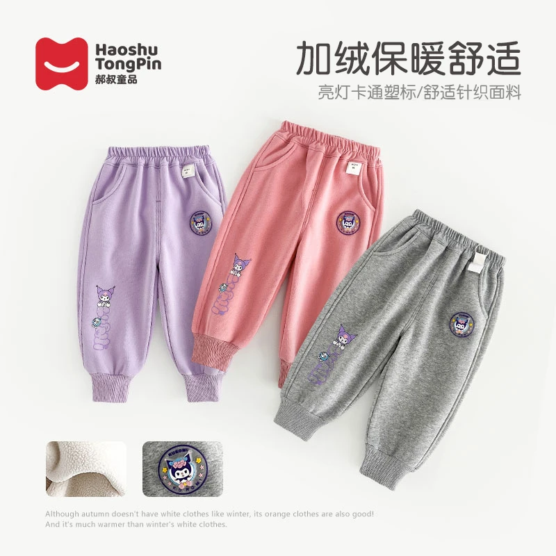【现货】郝叔童品秋冬新款时尚女童加绒针织长裤2024加厚洋气HI4343