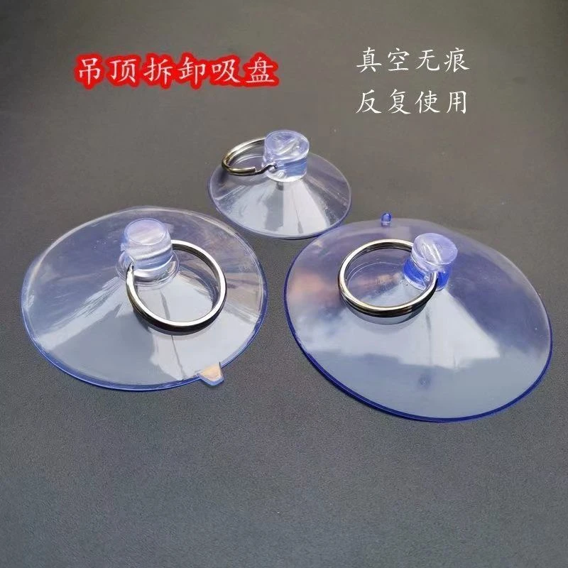 吸盘吊顶铝扣板强力拆装卫生间玻璃集成天花板拆卸专用工具吸提器