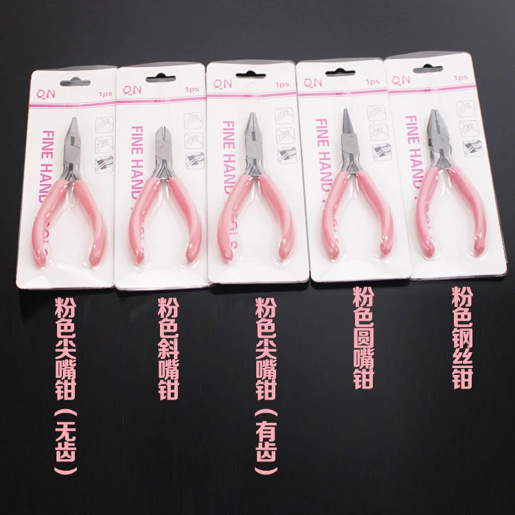 迷你尖嘴无齿平口珠宝加长针嘴斜口老虎钳4寸手工扁嘴绑线钳套装