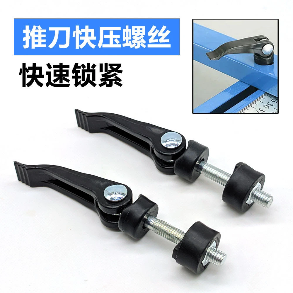 瓷砖切割机红外线地砖切割机800-1000瓷砖推刀压紧螺丝调节结实