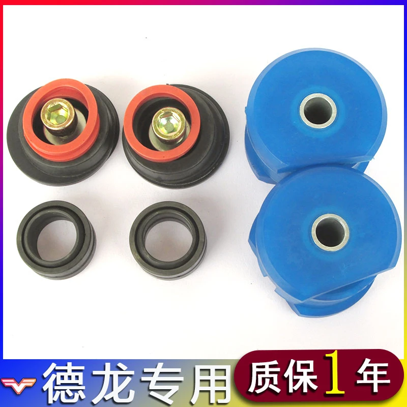 陕汽德龙新M/F/X3000驾驶室翻转胶套反转衬套轴承修理包原装配件