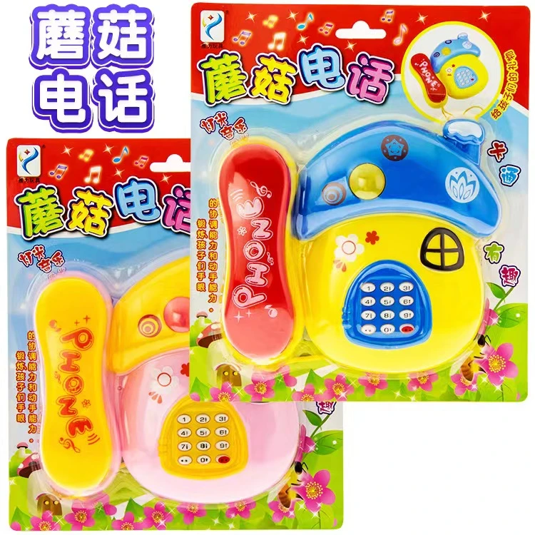 儿童早教益智带灯音乐电话机(不配电池)