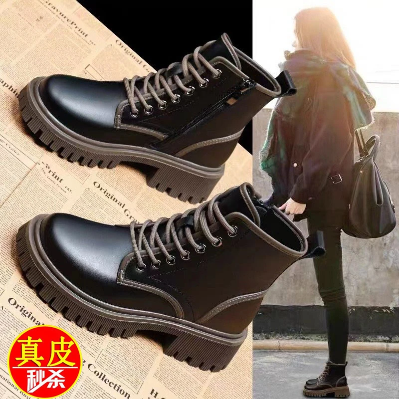 马丁靴女2023新款英伦风秋冬加绒圆头真软皮短靴厚底加绒百搭单靴