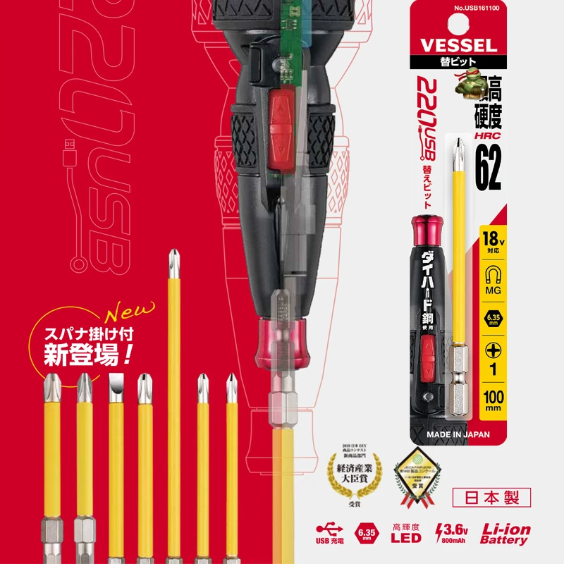 日本威威批头PZ电动螺丝刀批头强磁进口十字一字起子头电钻头家用