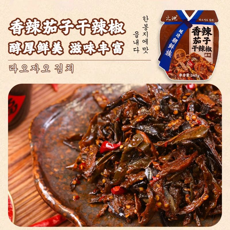 老窖100【老窖茄子干辣椒】罐装韩泡菜香辣下饭朝鲜族400g