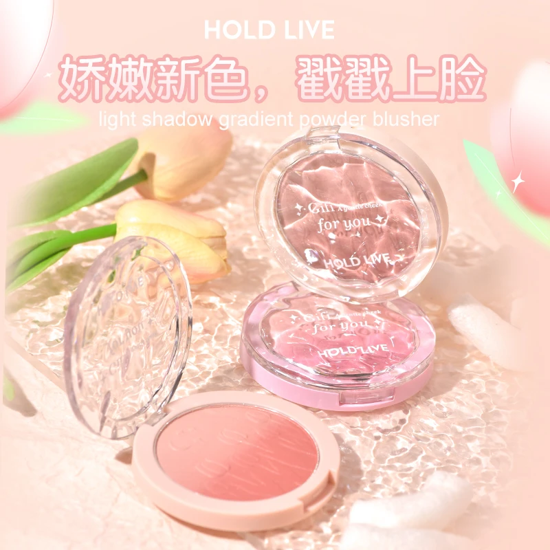 HOLD LIVE光影渐变腮红盘裸妆自然修容眼影两用胭脂腮紫草莓粉