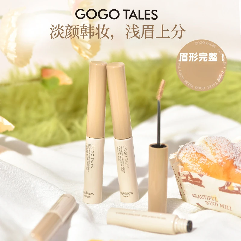GOGOTALES戈戈舞自然塑形眉膏不易晕染眉毛雨衣染眉膏浅咖灰棕色
