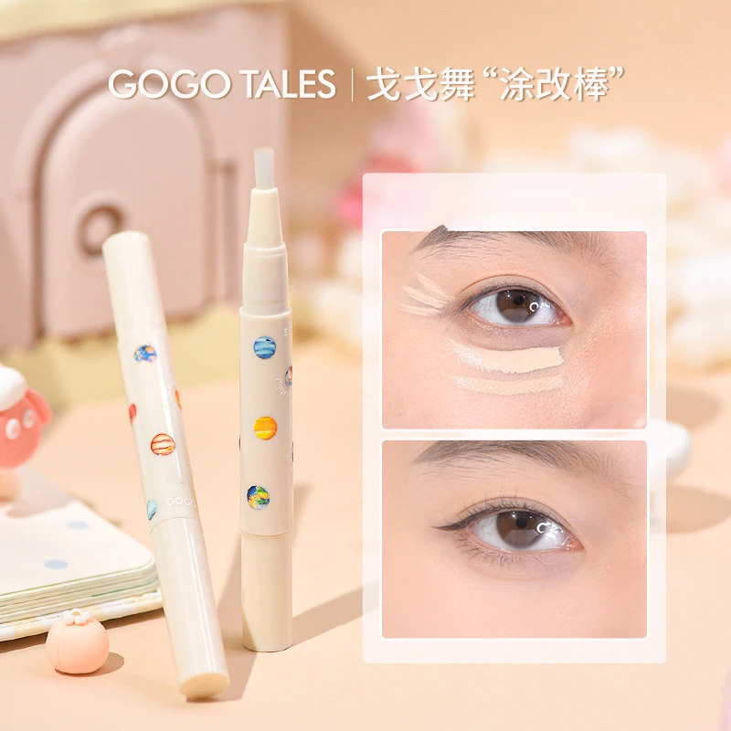 gogotales戈戈舞柔润毛孔遮瑕液修容粉底膏遮盖脸部打底平价学生