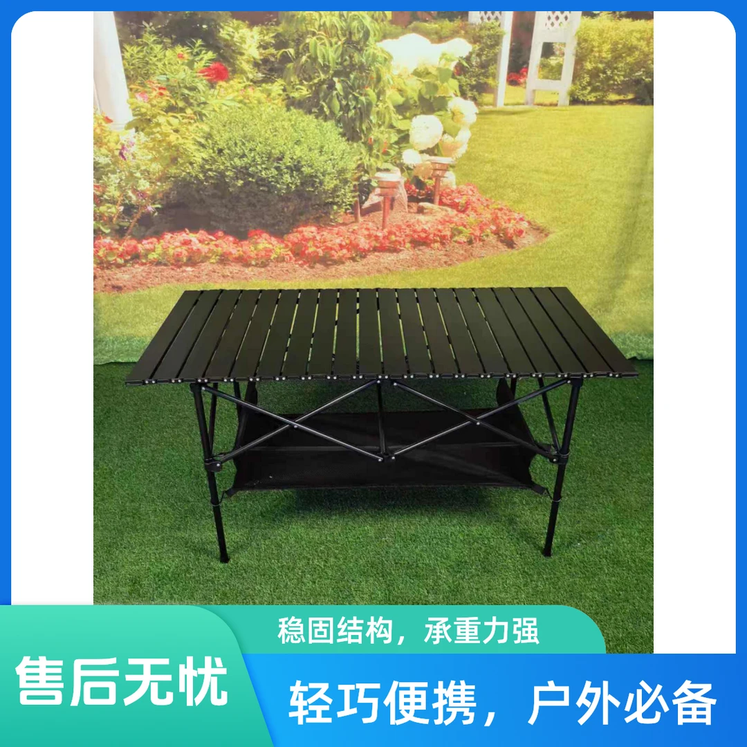 【好宜粉丝专属】户外便捷120cm网兜折叠桌摆摊露营休闲桌子多用途