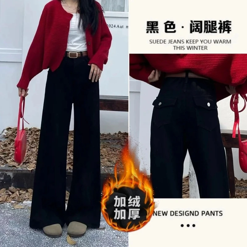 新款冬季黑色加厚加绒阔腿高腰显瘦拖地裤