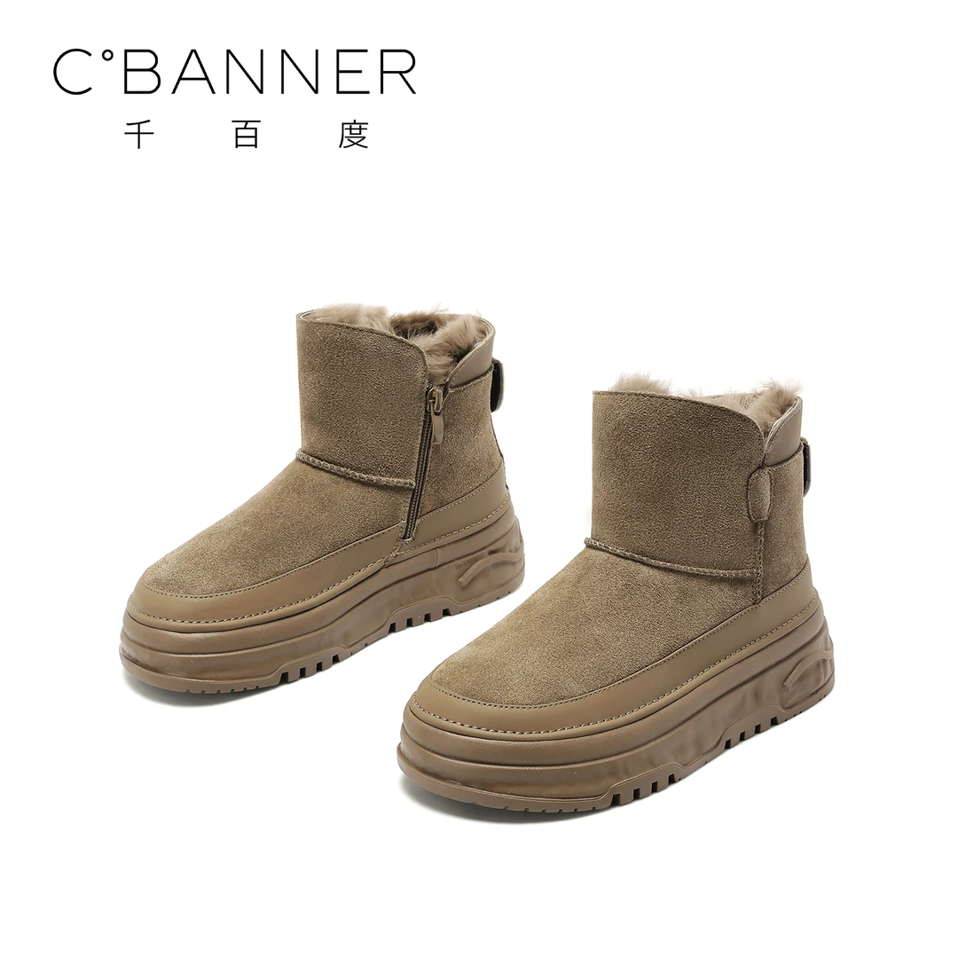 C.BANNER/千百度短筒雪地靴女25冬款百搭短筒加绒保暖冬雪地靴