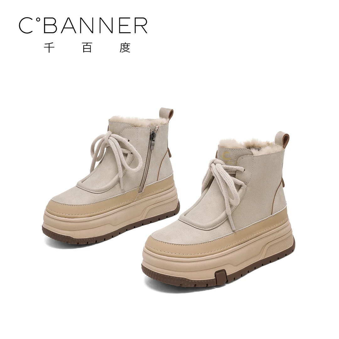 C.BANNER/千百度小暖炉雪地靴2025新款时尚百搭户外保暖增高棉鞋