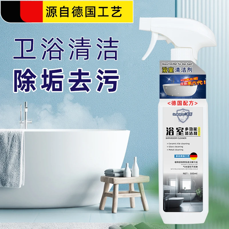 睿盾浴室多功能清洁剂玻璃清洁剂神器瓷砖水龙头洗漱台水垢清洗剂