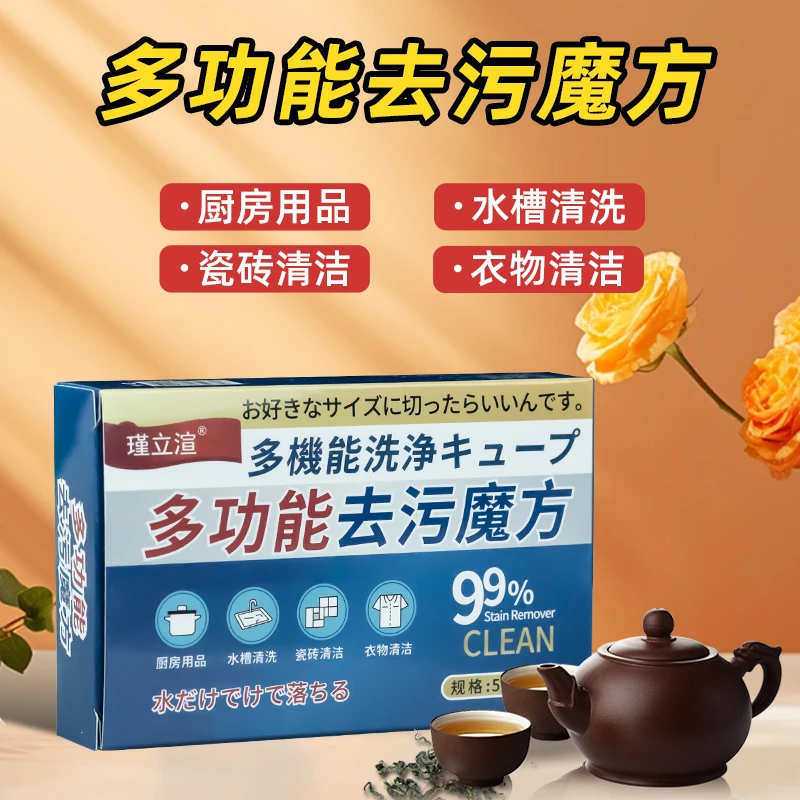 【家政款】多功能泡泡乐活氧除垢泡腾片小苏打强力去污除垢家政同款