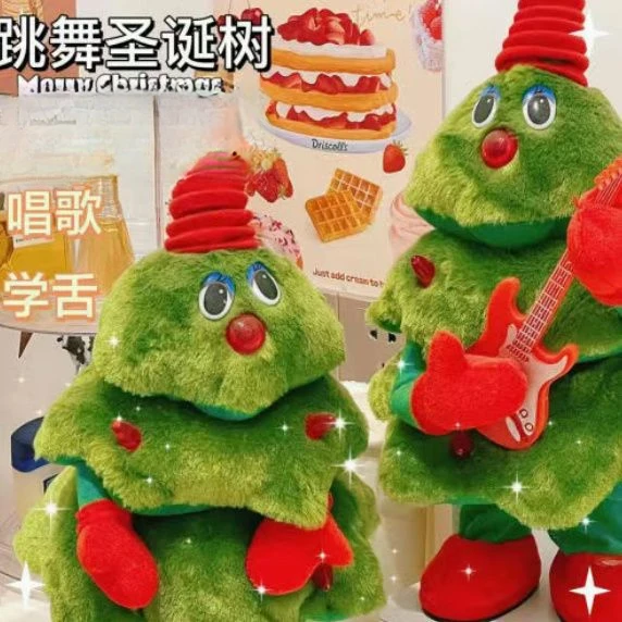 会唱歌会跳舞的网红圣诞树公仔新款圣诞节礼物日装饰摆件布置