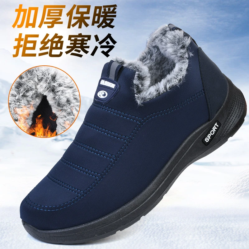 足力健老人鞋冬季加绒加厚保户外棉鞋男中老年爸爸棉鞋雪地靴男