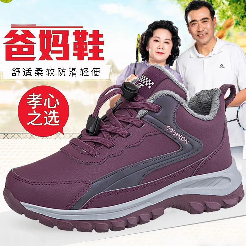 足力健老人鞋冬季棉鞋健步鞋妈妈鞋爸爸鞋加绒高帮户外保暖大棉鞋