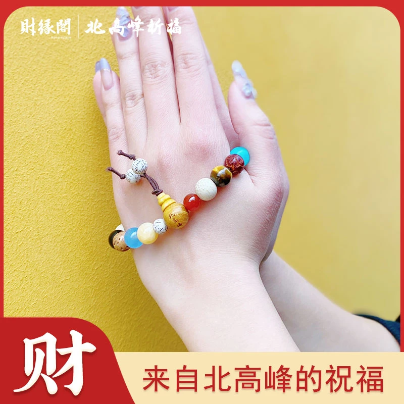 非金属木质手链 【北高峰】 招财十八籽灵隐北高峰手串手链 单圈