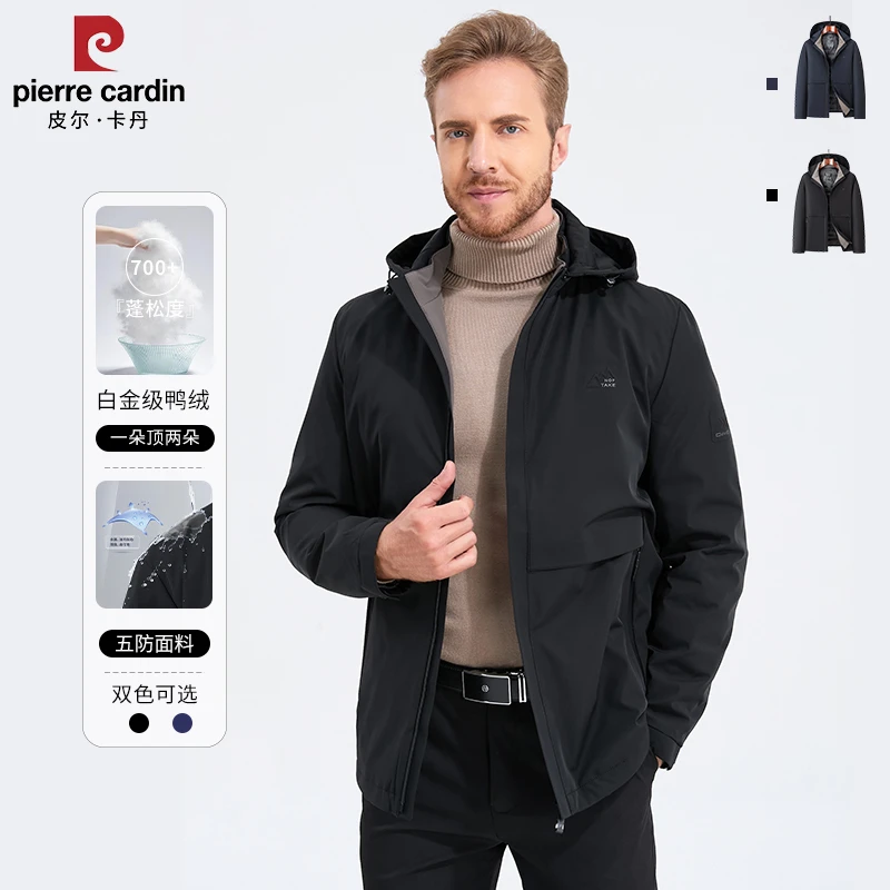 皮尔卡丹轻暖羽绒服男士冬季可拆连帽羽绒外套白鸭绒锁温防风保暖