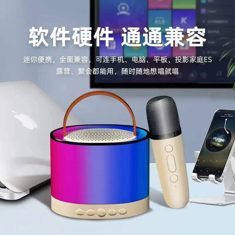 粟彩唱歌Hifi音质迷你KTV便携式神器网红通用聚会3D环绕蓝牙音响