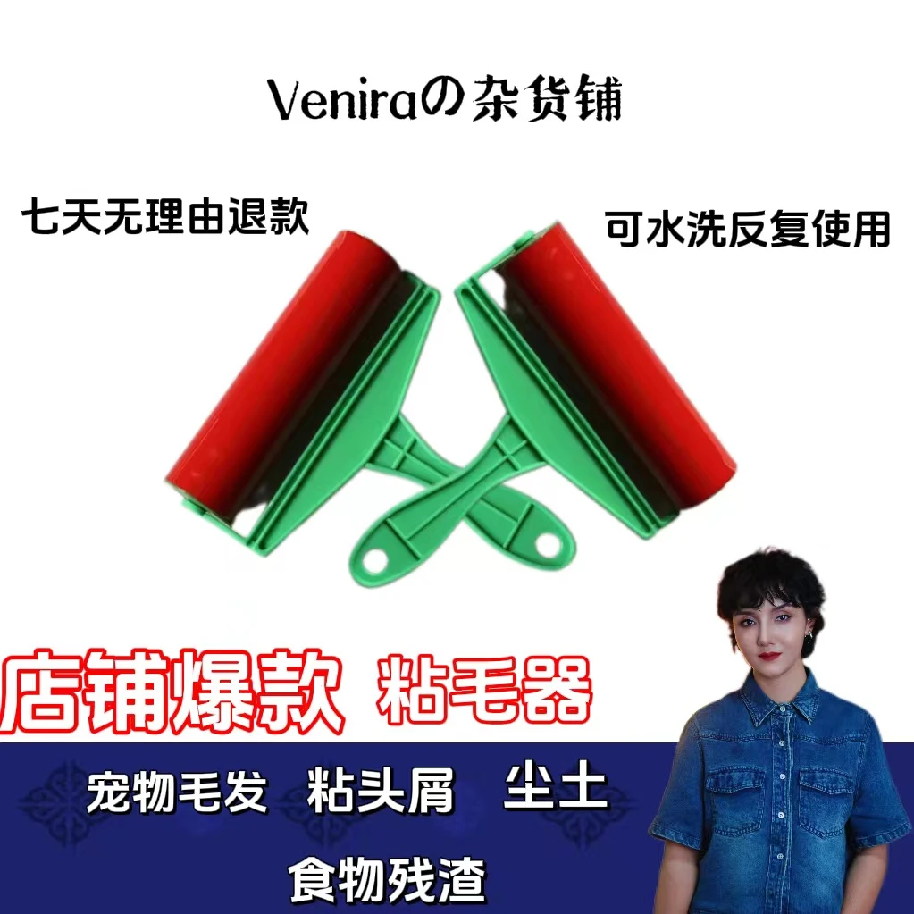 粘毛器 可水洗 大号 20cm 重复使用 家用 刷地毯用节能!【OYUM】