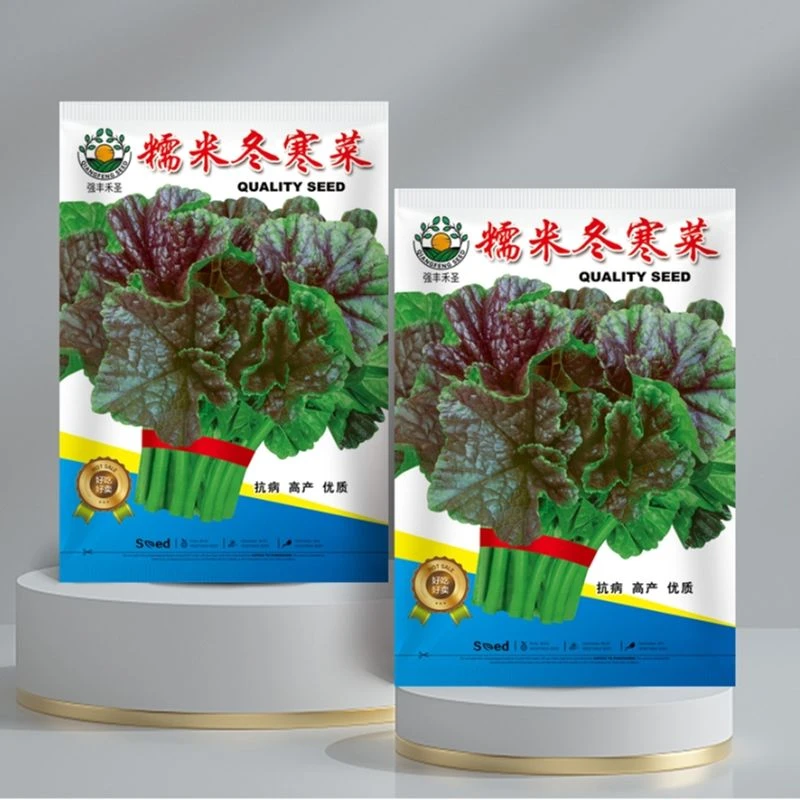 【全场满5元包邮】冬寒菜种籽冬苋菜种子糯米冬寒菜高钙菜四川