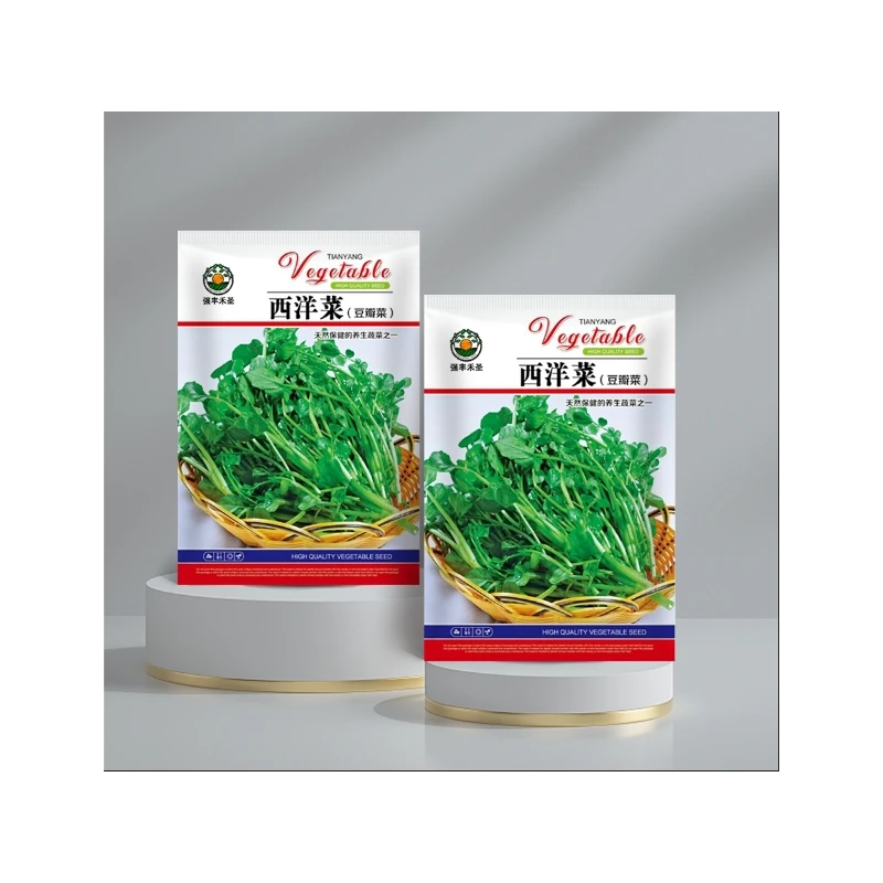 【全场满5元包邮】西洋菜（包装袋13x19厘米） 每包约200粒左右