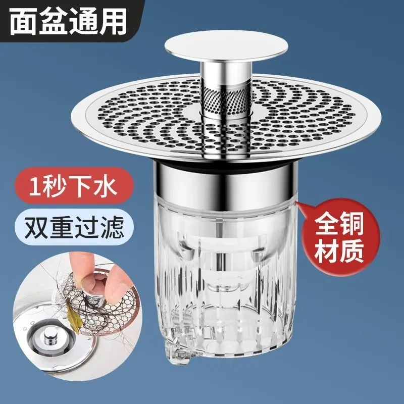 九牧王全铜加厚漏水塞全铜防臭防堵弹跳芯按压式下水器洗脸盆通用