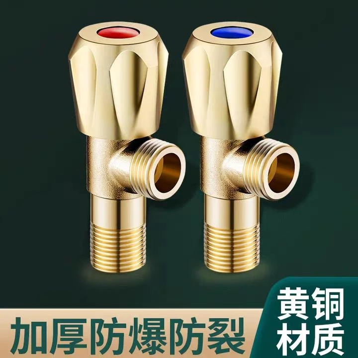 【亏本卖】高品质全铜三角阀马桶热水器冷热角阀防裂4分通用角阀